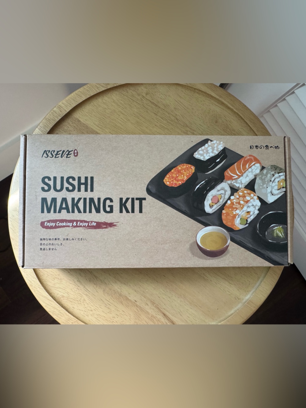 Sushi Making Kit (Brand New)